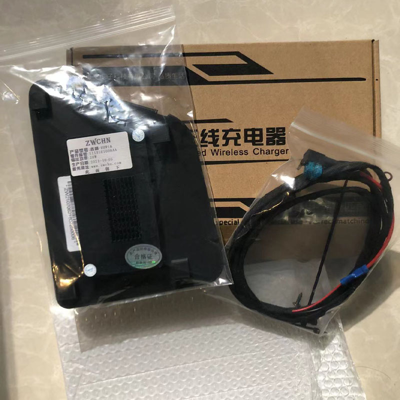 卓文電子科技有限公司-致力于車載無線充電開發(fā)