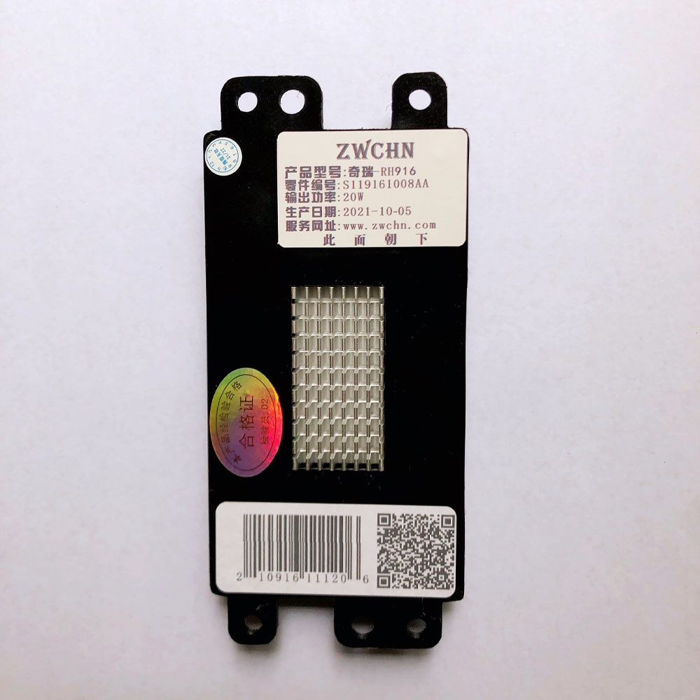 卓文電子科技有限公司-致力于車載無線充電開發(fā) 卓文電子科技有限公司-致力于車載無線充電開發(fā)