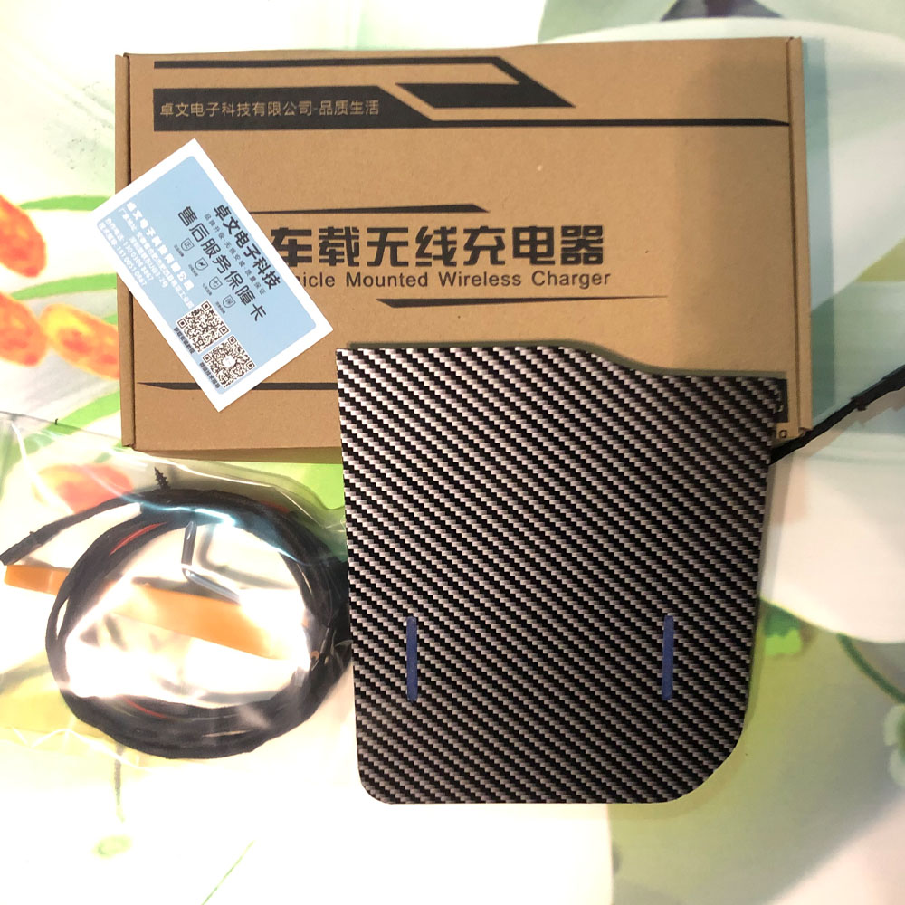 卓文電子科技有限公司-致力于車載無線充電開發(fā) 卓文電子科技有限公司-致力于車載無線充電開發(fā)