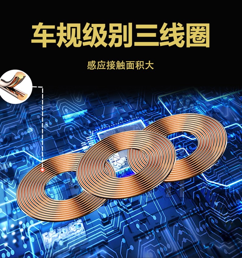 卓文電子科技有限公司-致力于車載無線充電開發(fā)