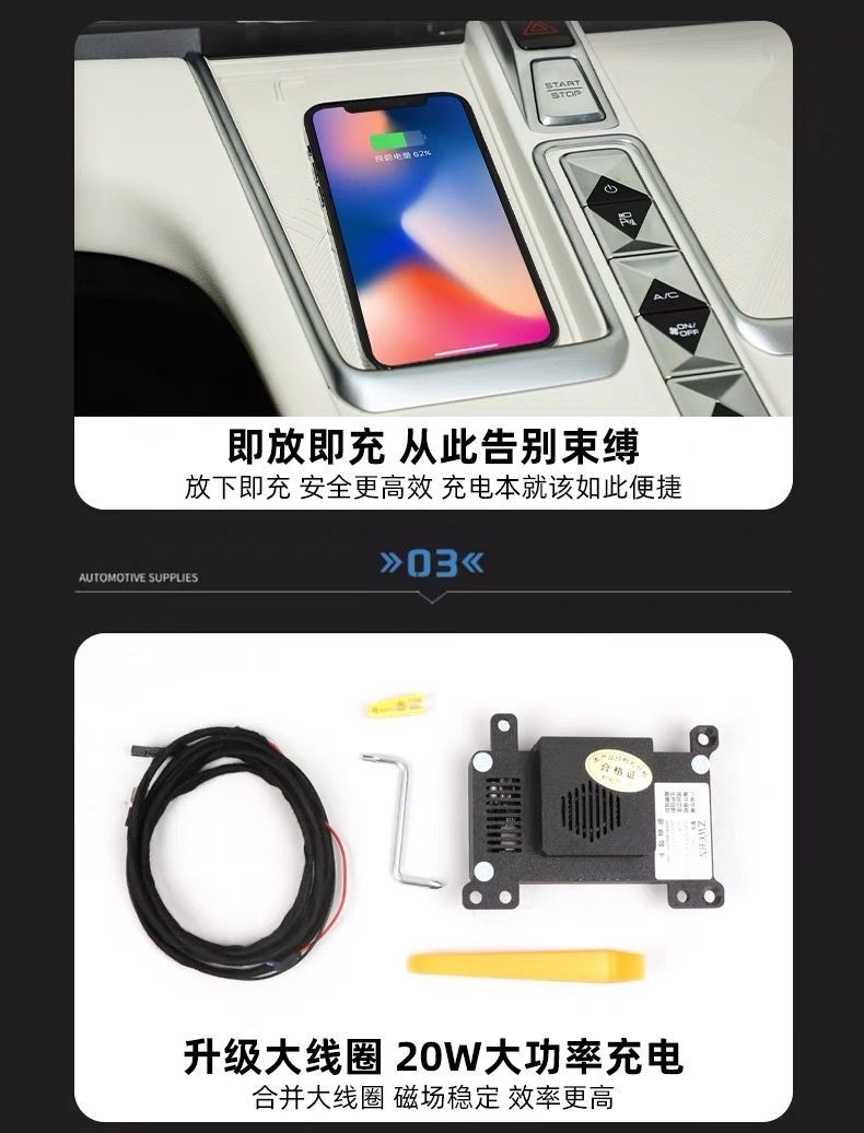 卓文電子科技有限公司-致力于車(chē)載無(wú)線充電開(kāi)發(fā)