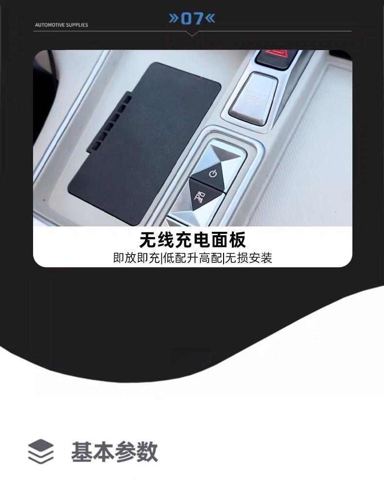 卓文電子科技有限公司-致力于車(chē)載無(wú)線充電開(kāi)發(fā)