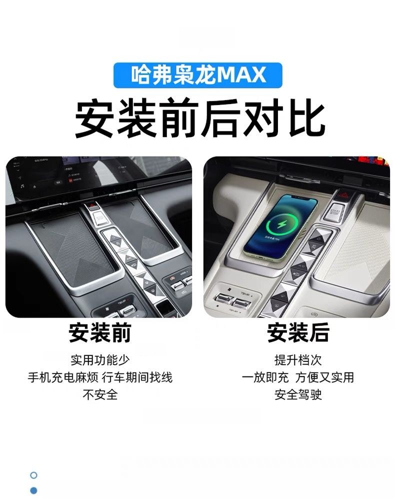 卓文電子科技有限公司-致力于車(chē)載無(wú)線充電開(kāi)發(fā)