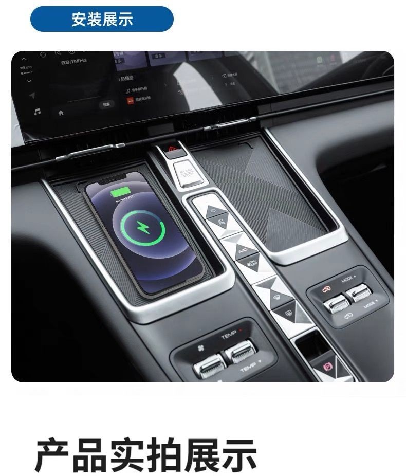 卓文電子科技有限公司-致力于車(chē)載無(wú)線充電開(kāi)發(fā)