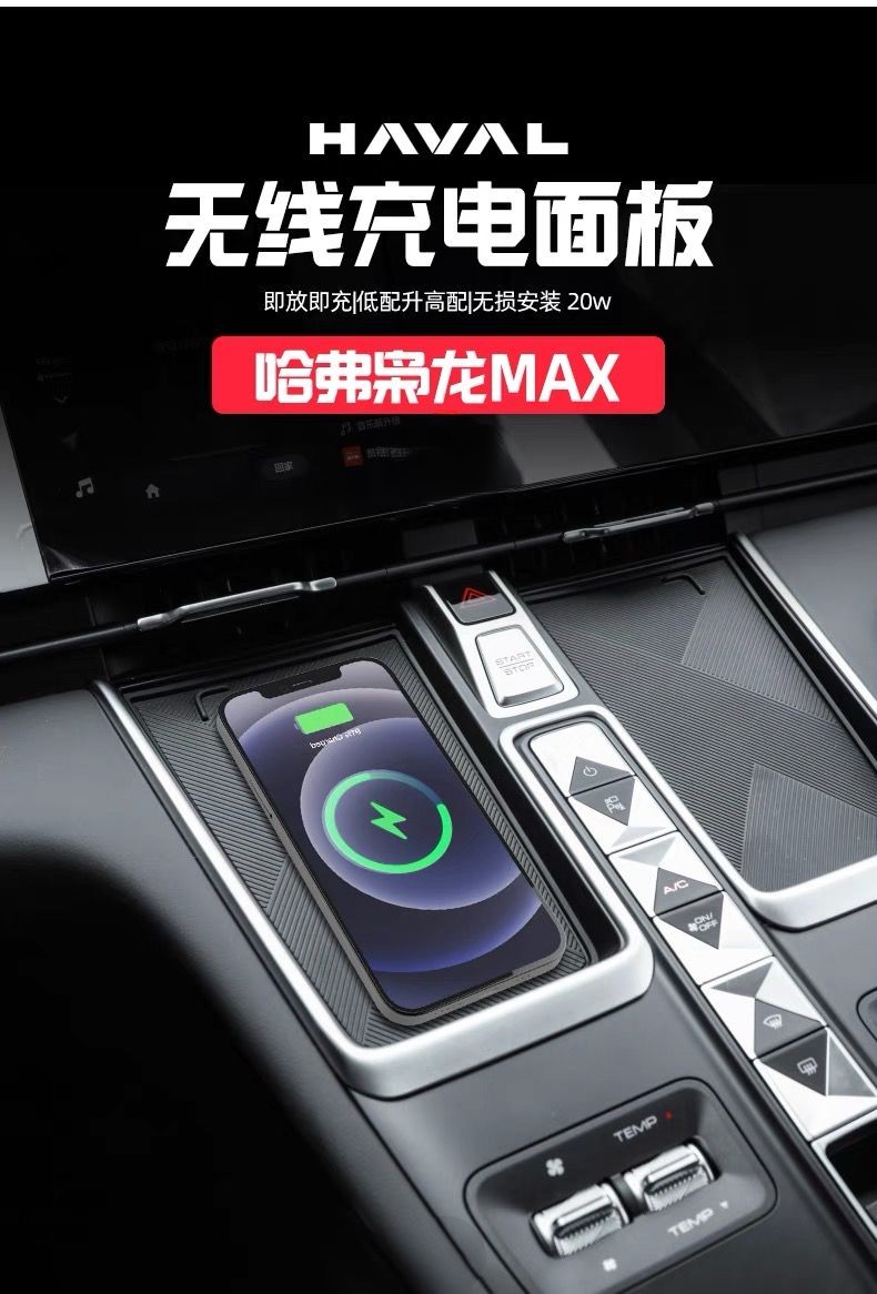 卓文電子科技有限公司-致力于車(chē)載無(wú)線充電開(kāi)發(fā)