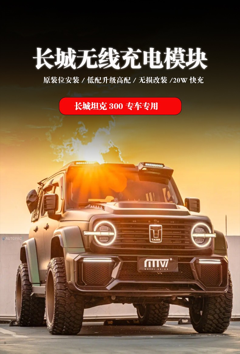 卓文電子科技有限公司-致力于車載無線充電開發(fā) 卓文電子科技有限公司-致力于車載無線充電開發(fā)