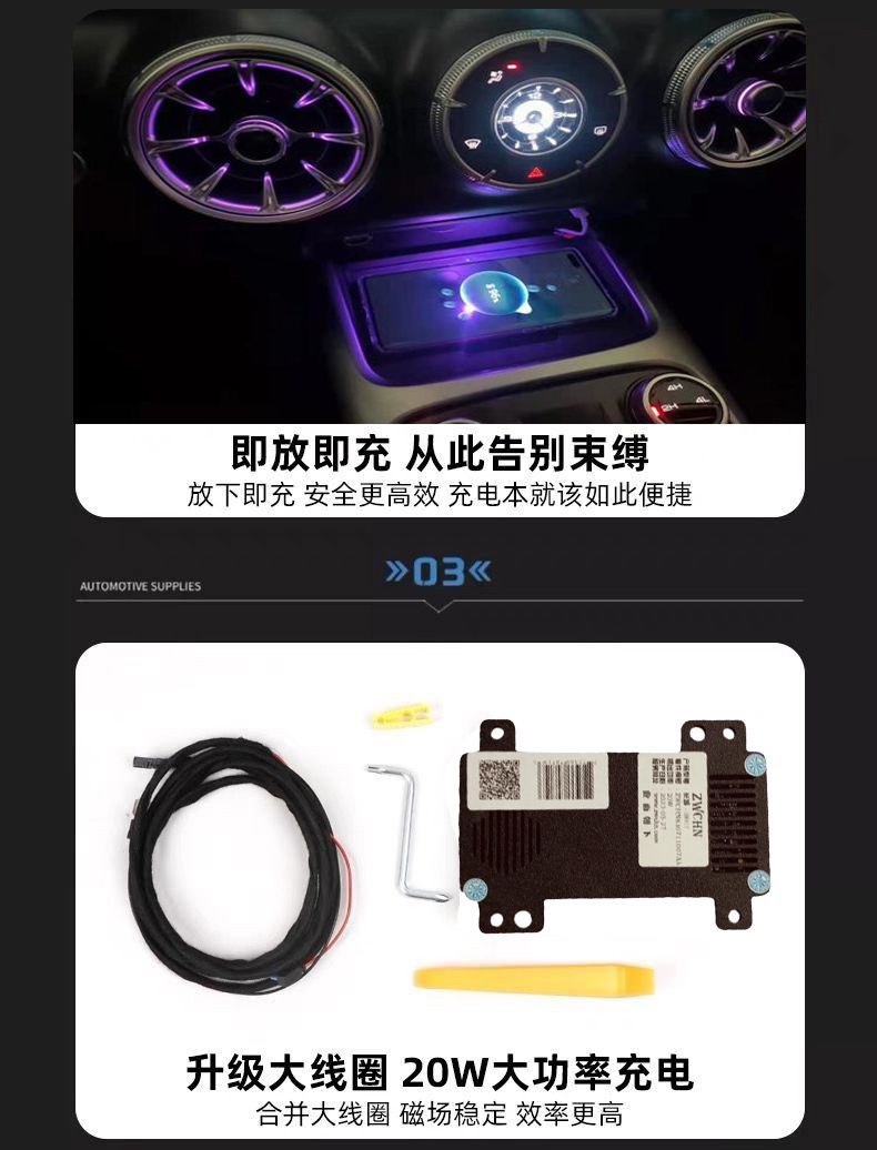 卓文電子科技有限公司-致力于車載無線充電開發(fā) 卓文電子科技有限公司-致力于車載無線充電開發(fā)