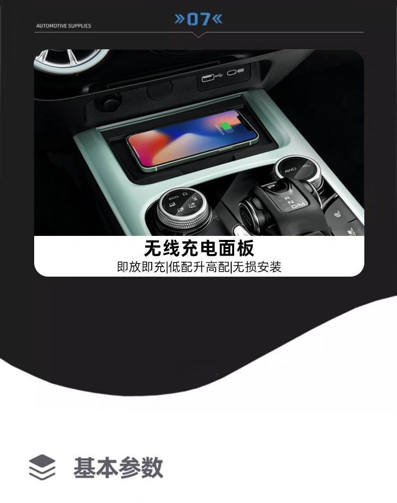 卓文電子科技有限公司-致力于車載無線充電開發(fā) 卓文電子科技有限公司-致力于車載無線充電開發(fā)