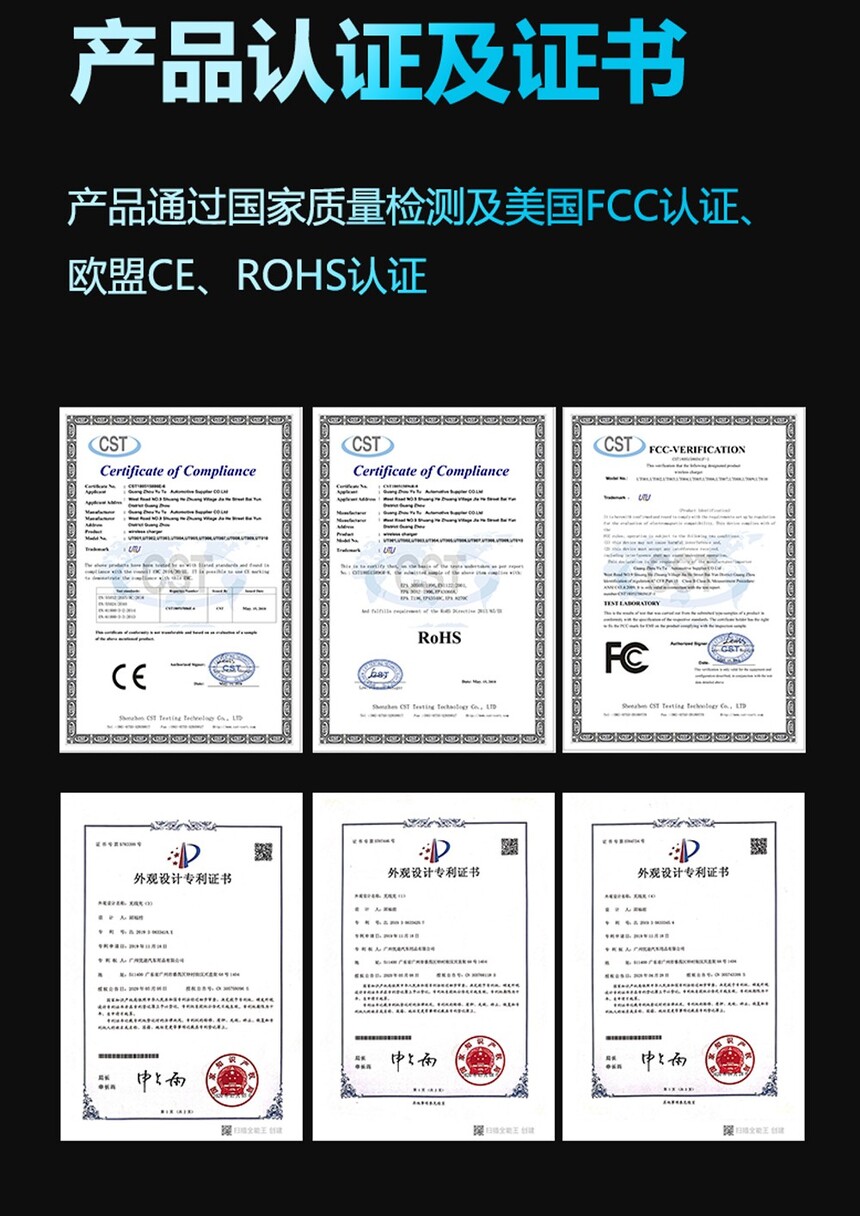 卓文電子科技有限公司-致力于車載無線充電開發(fā) 卓文電子科技有限公司-致力于車載無線充電開發(fā)