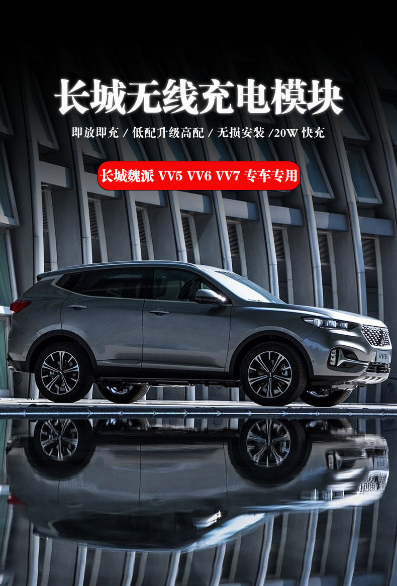 卓文電子科技有限公司-致力于車載無(wú)線充電開(kāi)發(fā)