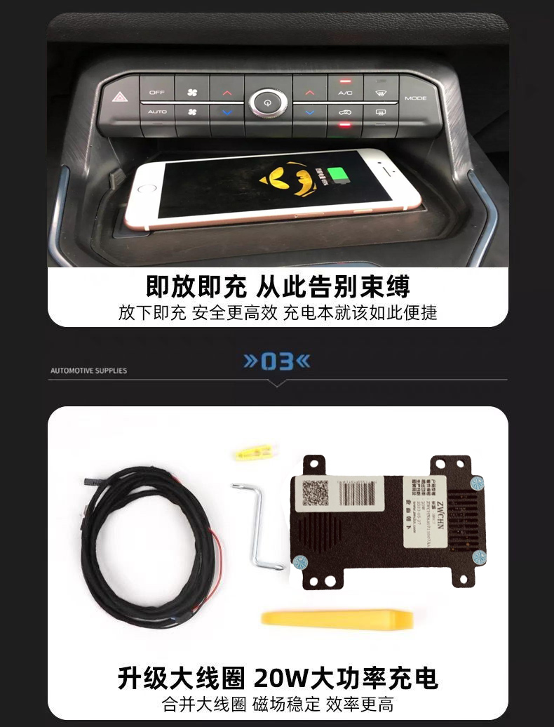 卓文電子科技有限公司-致力于車載無(wú)線充電開(kāi)發(fā)