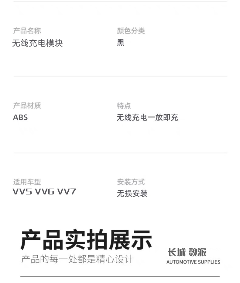 卓文電子科技有限公司-致力于車載無(wú)線充電開(kāi)發(fā)