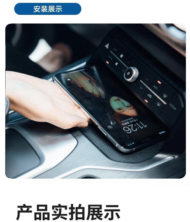 卓文電子科技有限公司-致力于車載無(wú)線充電開(kāi)發(fā)