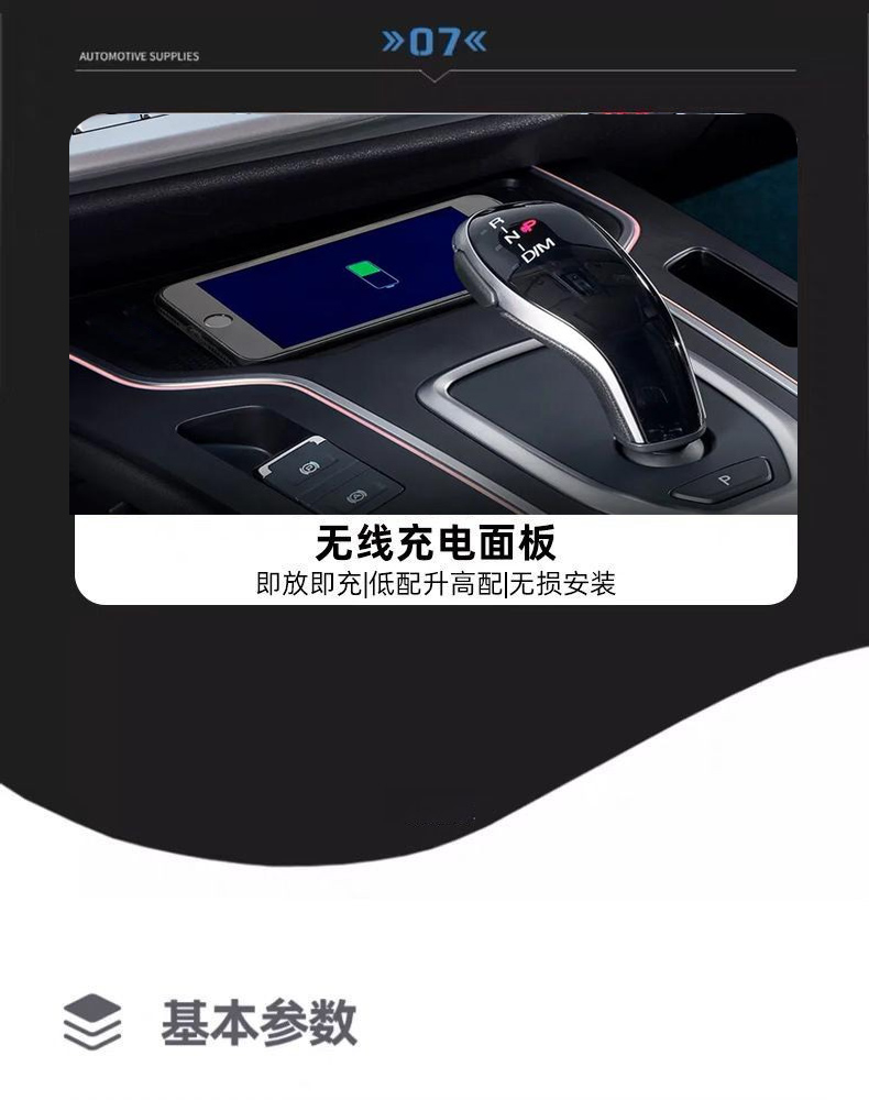卓文電子科技有限公司-致力于車(chē)載無(wú)線充電開(kāi)發(fā)