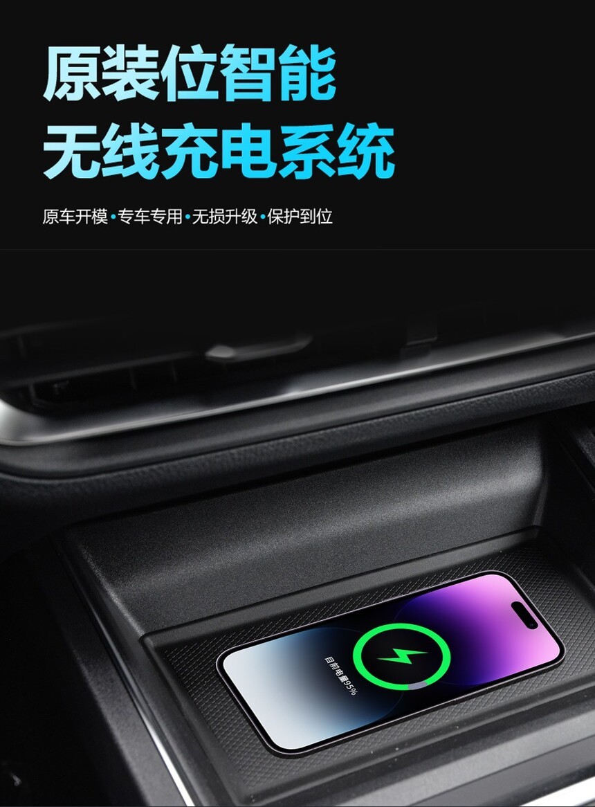 卓文電子科技有限公司-致力于車載無線充電開發(fā)