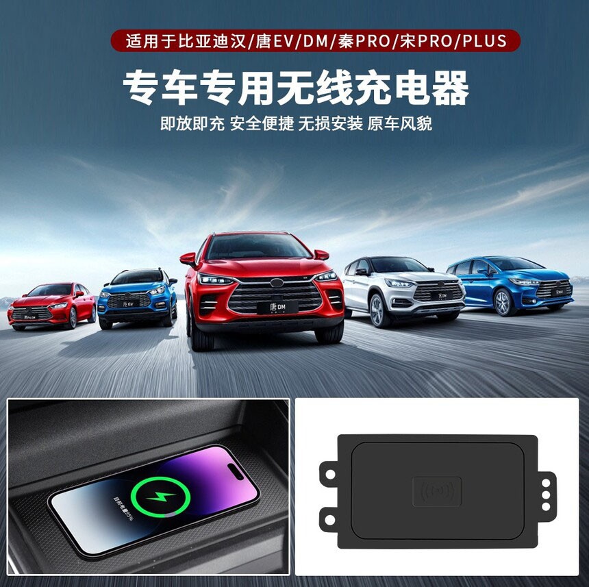 卓文電子科技有限公司-致力于車載無線充電開發(fā)