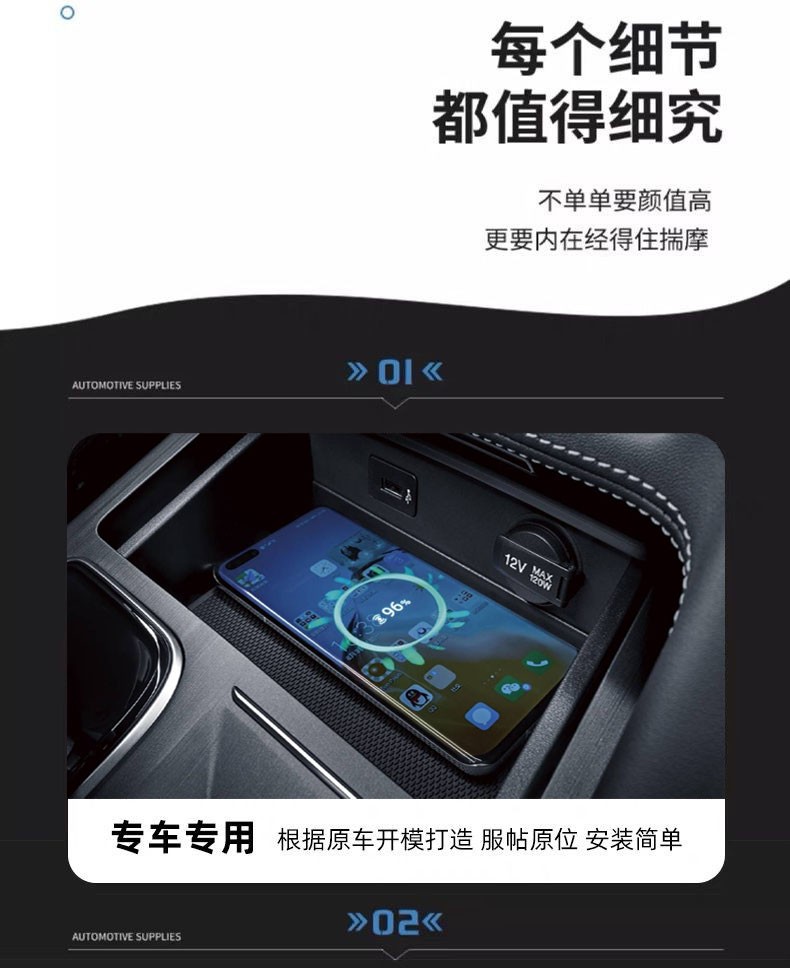 卓文電子科技有限公司-致力于車載無線充電開發(fā)