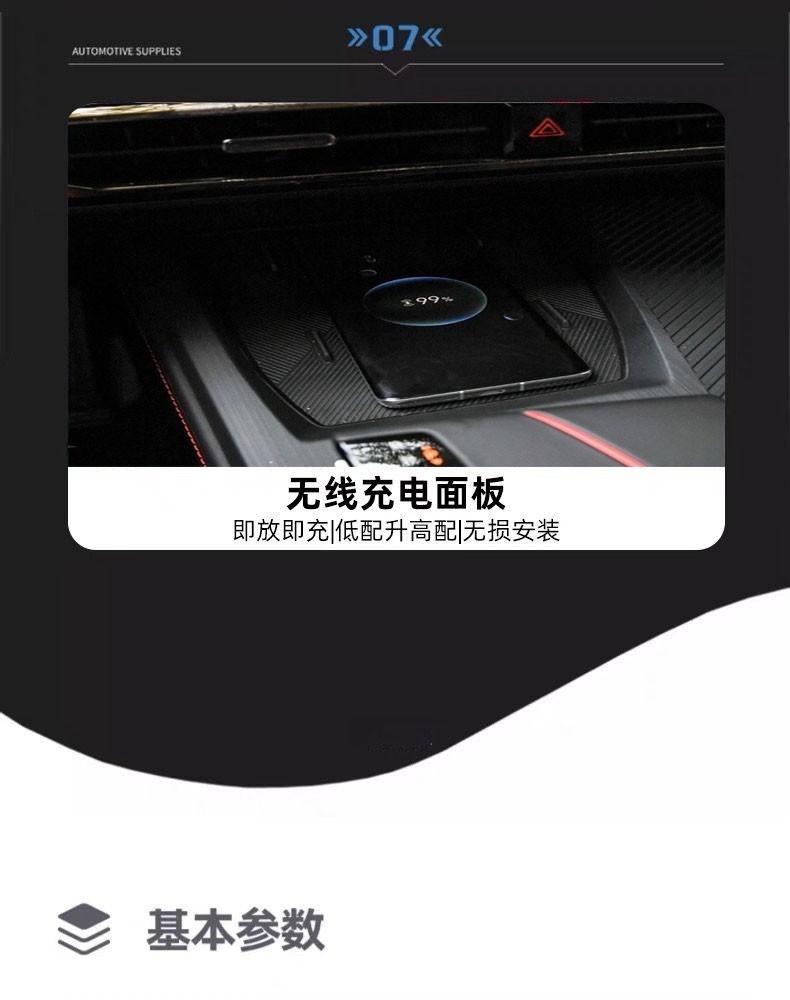 卓文電子科技有限公司-致力于車載無線充電開發(fā)